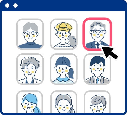 予約